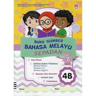 Buku Sumber Bahasa Melayu Sepadan 4B KSSR Semakan (Heng Hui, Malay) [Buku Sumber Bahasa Melayu Sepadan 4B KSSR Semakan]