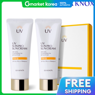 ISA KNOX | ครีมกันแดด UV Sun Pro 365 Daily Cover Sun ชุดคู่ 70 มล. x 2