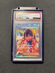 日版 PSA10 ゼイユ 丹瑜 Carmine SV6 寵物小精靈 寶可夢 ptcg Pokemon TCG Not sv8a m1l m2 m4