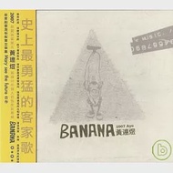 黃連煜 / BANANA