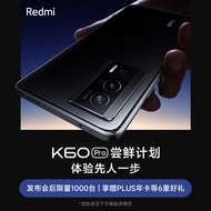 Redmi K60 Pro 「尝鲜计划 | 体验先人一步」 12月27日发布会后限量1000台 尊享六重好礼 小米红米5G手机