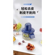 Grape Peeler Automatic Peeler Household Fruit Fruit Vegetable Garlic Peeler Peeler Handy Tool HAQF