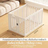 Purrfect คอกพลาสติก คอกสัตว์ คอกกั้นสุนัข คอกหมา คอกสัตว์เลี้ยง มีหลายขนาด DIY ได้