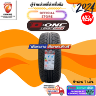 LENSO 255/50 R18 D ONE ยางใหม่ปี 2024🔥 ( 1 เส้น) ยางขอบ18 FREE!! จุ๊บยาง PREMIUM (ลิขสิทธิ์แท้รายเดียว)