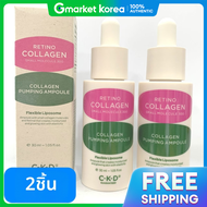 CKD | CKD รี티โน คอลลาเจน เปปไทด์ ขนาดเล็ก 300 คอลลาเจน อมปูลเติมอัตโนมัติ 30ml 2 ชิ้น (1+1)