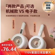 110v快煮鍋小白鍋代多能電鍋出國美規電源線