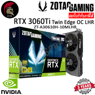 ZOTAC RTX 3060TI TWIN EDGE OC 8GB GDDR6 LHR (การ์ดแสดงผล การ์ดจอ กราฟฟิคการ์ด VGA Nvidia) ออกใบกำกับภาษีได้