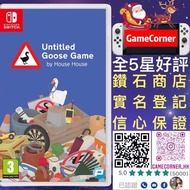 Switch 無名鵝愛搗蛋 Untitled Goose Game