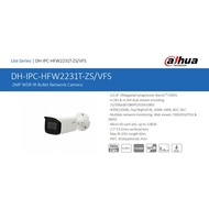 Dahua CCTV IPC-HFW2231T-VFS Lite 2.0 Series