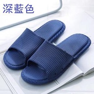 全城熱賣 - [深藍色] [Size 42-43] 輕巧透氣室內防滑拖鞋 睡房浴室廚房拖鞋 (旁邊有透氣洞) (一般適合Size 41-42, 視乎足部厚薄)