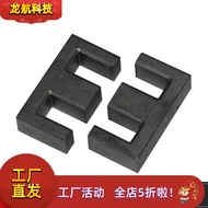 Magnetic Core Supply EE16 Thickened Transformer Magnetic Core 6.8MM Support Customization