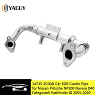 H ท่อคูลเลอร์อีจีอาร์สำหรับนิสสันนาวารา D40สเปนไทย YD25DDTI YD25 14735EC00D