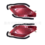 Toyota Vios Rear Bumper Light/2008-2019/3rd 2nd Gen LED Park Reverse Lamp Brake Batman 209 2010 2011