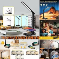 美國Technic 防藍光多功能LED護目燈