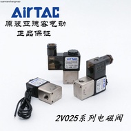 Yadeke Water Valve Solenoid Valve 2V025-08 24V 2V02508B 2V02508BI AirTAC