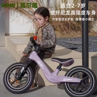 XERWEI/Xierwei Children's Racing Balance Bike2-7Year-old sliding bike for boys and girls, two-wheel 