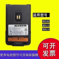 Hytera Hytera Walkie-Talkie BD500 BD510 520 TD550 Lithium Battery BL1506 Accessories