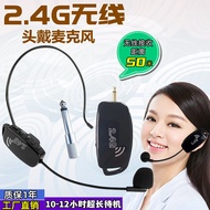 2.4G Wireless Microphone Amplifier Headset Headset Teacher Class Outdoor Stage Speech Stall Micropho
