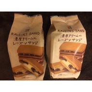 Japan Japan 7-11 Limited Lamb Grape Sandwich Biscuits/Sugar Cream Sandwich Biscuits/Lava Chocolate B