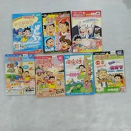 (BAC) 二手书 QB4 -0717C 榴莲公主 漫画 comic