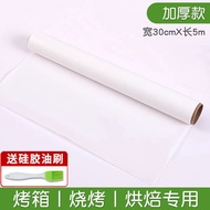 Parchment Paper Silicon Baking Home Use BBQ Tray Absorbent Paper Food Oven Kitchen Air Fryer Special