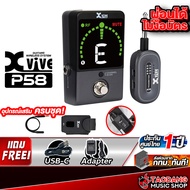 Xvive P58 ไวเลสเครื่องดนตรี Xvive Guitar Wireless Pedalboard System - เต่าแดง Standard