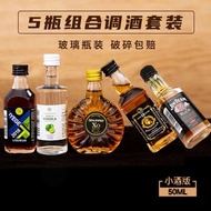 Whiskey and wine ornaments mini wine bottle wine version plug-in beer birthday cake baking decoratio