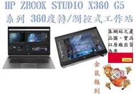 ▴CC3C▾9GQ71PA HP ZBOOKSTUDIOX360G5/15.6FHD/i7-9750H