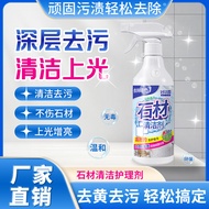 Quartz Tile Stove Kitchen Quartz Stone Countertop Cleaner Blender Refurbishment Polishing Cleaning D