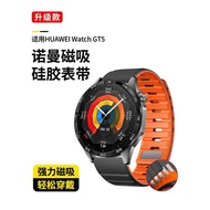 Suitable for Huawei GT5/GT5pro Norman Magnetic Silicone Strap watch5/4pro Smart watch GT4 Sports GS3