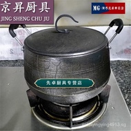 Old-Fashioned Pig Iron Ding Pot Soup Pot Cast Iron Top Pot Stew Pot Hanging Pot Pig Iron Cooking Ding Pot 24No. Flat Screen
