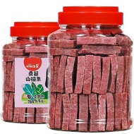 Mulberry Hawthorn Strips 500g