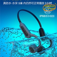 【優選】k8 骨傳導耳機 遊泳防水潛水音樂播放器 8級防水 內置16g