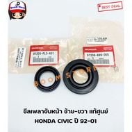 Honda Drive Shaft Seal Left Right Civic Year 92-01 No. 91205PL3A01 91206689005