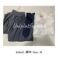 [二手(B)] 新界鄉議局元朗區中學冬季校服（中學校服）