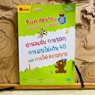 M911 Fun Maths Thinking Good At Math