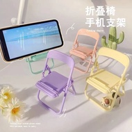 Ins Style Chair Mobile Phone Holder Mobile Phone Holder Ornaments Folding Lazy Holder Mobile Phone Holder Multifunctional Retractable Tablet Holder Mobile Phone Tablet Holder