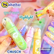 Highlighter Pen Set Fruit Scent (4 Handles/4 Colors) Model CS-H850 Super Cute Pastel Tones Packing:1