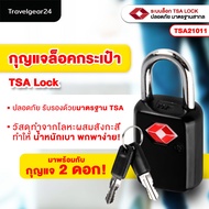 Travelgear24 Luggage Lock Padlock With TSA Standard Key (TSA21011)- A05501