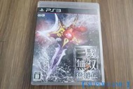 【 SUPER GAME 】PS3(日版)二手原版遊戲~真三國無雙7 猛將傳(0307)