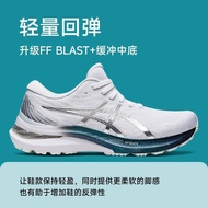 2023 Asics GEL-KAYANO29 Women's Shoes Platinum Stable Support Running Shoes 2022 Autumn New Running 