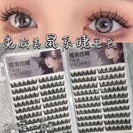 【No Glue Neede】Beginner Friendly No Glue Lash Set - 10 Rows Korean Deer Eyes, Self-Adhesive Clusters