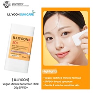[ILLIYOON] Vegan Mineral Sunscreen Stick 20g SPF50+ | hypoallergenic UV | ksisters | sensitive