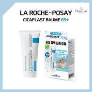 [LA ROCHE-POSAY] CICAPLAST BAUME B5+ LA ROCHE POSAY OLIVE YOUNG