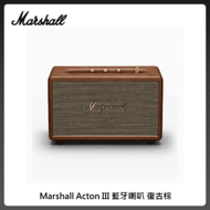 Marshall Acton III 藍牙喇叭 復古棕