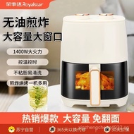Royalstar Air Fryer Household Multifunctional Flip-Free Transparent Visual Electric Oven Air Fryer39