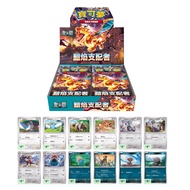 XA HANG Combo of 100 genuine Japanese Pokemon cards Common JP TCG in box the Black Flame SV3 D41 8-1