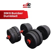 Desire Gym Adjustable Transformer Bumper Dumbbell Barbell (20kg)