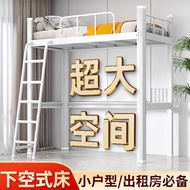 Low Lower Table Second Floor loft Lower Empty Cabinet Bed Iron Art Raised Bed Double Apartment Lower