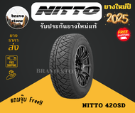 ส่งฟรี NITTO รุ่น 420SD ยางรถยนต์ SUV ใหม่ปี 2025 ขนาด 255/55 R18 265/60 R18 265/50 R20 ขอบยาง 18-20